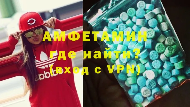 Amphetamine VHQ  Моздок 