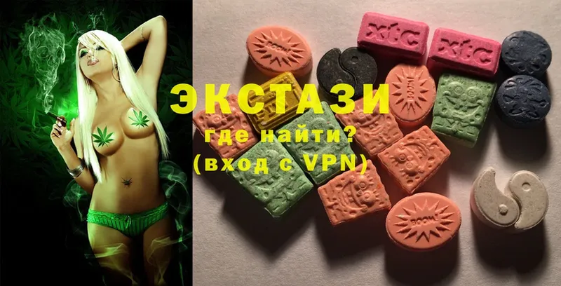 Ecstasy 99%  omg ссылка  Моздок 