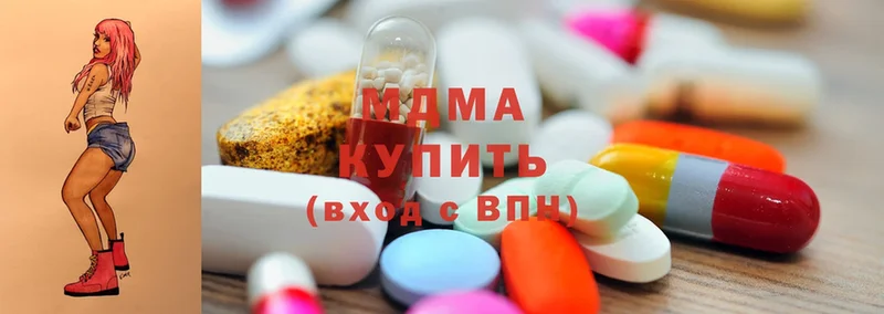 MDMA молли  Моздок 