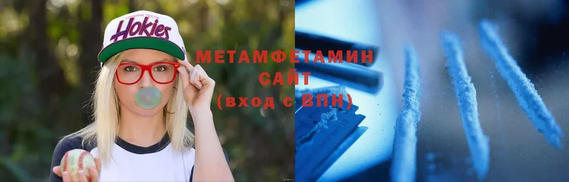 даркнет сайт  Моздок  Первитин Декстрометамфетамин 99.9% 